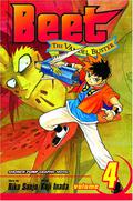 Beet the Vandel Buster, Vol. 4 (冒険王ビィト / Bouken oh Beet #4) by Riku Sanjo