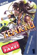 Tenryu: The Dragon Cycle - Volume 1 (Tenryu: The Dragon Cycle #1) by Sanami Matoh