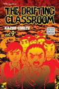 The Drifting Classroom, Vol. 9 (The Drifting Classroom #9) by Kazuo Umezu