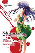 Higurashi When They Cry: Dice Killing Arc (Higurashi When They Cry Manga English Numbering #26) by Ryukishi07