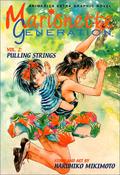 Marionette Generation, Volume 2: Pulling Strings (Marionette Generation #2) by Haruhiko Mikimoto