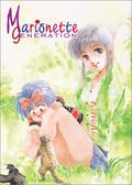 Marionette Generation, Volume 1: Entrances (Marionette Generation #1) by Haruhiko Mikimoto