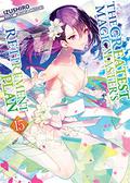 The Greatest Magicmaster's Retirement Plan: Volume 15 by Izushiro