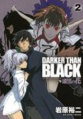 Darker than Black 漆黒の花 2 (Darker than Black: Jet Black Flower #2) by 岩原裕二