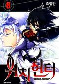 Witch Hunter, Volume 8 (Witch Hunter #8) by Jung-man Cho