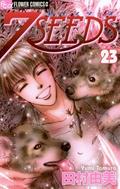 7SEEDS 23 (7SEEDS #23) by Yumi Tamura