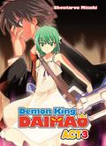 Demon King Daimaou: Volume 3 (Demon King Daimaou (Novel) #3) by Shoutarou Mizuki