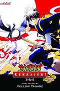 Kekkaishi (3-in-1 Edition), Volume 1 (Kekkaishi #1-3) by Yellow Tanabe