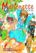 Marionette Generation, Vol. 5 (Marionette Generation #5) by Haruhiko Mikimoto