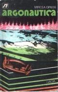 Argonautica by Mircea Opriță
