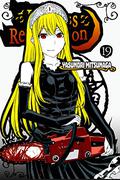Princess Resurrection, Vol. 19 (Princess Resurrection #19) by Yasunori Mitsunaga