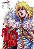Fist of the North Star, Vol. 2 (北斗の拳 究極版 [Hokuto no Ken kyūkyoku-ban] #2) by Tetsuo Hara