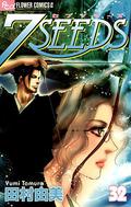 7SEEDS 32 (7SEEDS #32) by Yumi Tamura