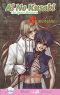 Ai no Kusabi Vol. 3: Nightmare (Ai no Kusabi #3) by Rieko Yoshihara