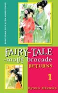 Fairy-Tale Motif Brocade Returns Vol. 1 (Otogimoyou Ayanishiki Futatabi #1) by Kyoko Hikawa