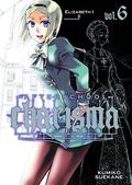 Afterschool Charisma, Vol. 6 (Houkago no Charisma #6) by Kumiko Suekane
