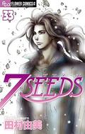 7SEEDS 33 (7SEEDS #33) by Yumi Tamura
