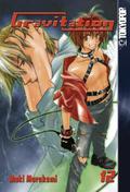 Gravitation, Volume 12 (Gravitation #12) by Maki Murakami