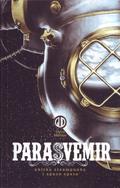 Parasvemir by Aleksandar Žiljak