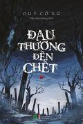 Đau thương đến chết : tiểu thuyết. T.1 by Quỷ Cổ Nữ, rần Hữu Nùng