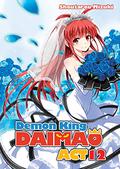 Demon King Daimaou: Volume 12 (Demon King Daimaou (Novel) #12) by Shoutarou Mizuki