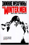 Winter Men by Brett Lewis