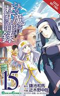 A Certain Magical Index Manga, Vol. 15 (A Certain Magical Index (manga) #15) by Kiyotaka Haimura
