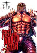 Fist of the North Star, Vol. 4 (北斗の拳 究極版 [Hokuto no Ken kyūkyoku-ban] #4) by Tetsuo Hara
