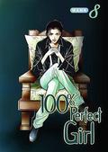 100% Perfect Girl, Volume 8 (100% Perfect Girl #8) by Wann