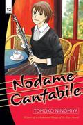 Nodame Cantabile, Vol. 12 (Nodame Cantabile #12) by Tomoko Ninomiya