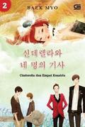 Cinderella dan Empat Kesatria (Cinderella dan Empat Kesatria #2) by Baek Myo