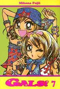 Gals!    Vol. 7 (Gals! #7) by Mihona Fujii