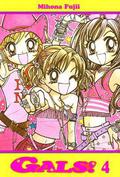 Gals! Vol. 4 (Gals! #4) by Mihona Fujii
