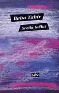 Svetla tačka by بهاء طاهر