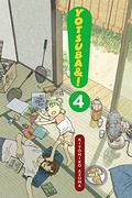 Yotsuba&!, Vol. 4 (Yotsuba&! #4) by あずま きよひこ