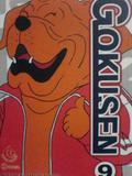 Gokusen 9 (Gokusen/ごくせん #9) by Maria Fransiska