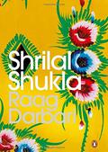 Raag Darbari by Shrilal Shukla, श्रीलाल शुक्ल