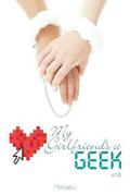My Girlfriend's a Geek  (novel): Volume 1 by Pentabu