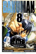 Bakuman, Volume 8: Panty Shot and Savior (Bakuman #8) by Tetsuichiro Miyaki