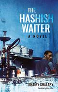 The Hashish Waiter by Khairy Shalaby, خيري شلبي