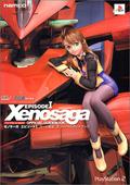 Xenosaga: Episode I Official Guidebook by Bandai Namco