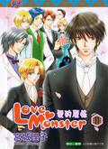 Love Monster, Vol. 11 (Love Monster #11) by Riko Miyagi