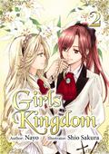 Girls Kingdom: Volume 2 (Girls Kingdom (Light Novel) #2) by Nayo