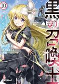 Black Summoner: Volume 10 (Black Summoner Light Novel #10) by 迷井豆腐