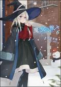 Wandering Witch: The Journey of Elaina, Vol. 6 (Wandering Witch Light Novel #6) by 白石 定規