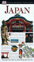 Japan (Eyewitness Travel Guides #1) by D.K. Eyewitness Travel