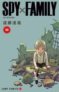 Spy x Family, Vol. 10 (Spy×Family #10) by Tatsuya Endo