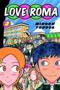 Love Roma, Volume 2 (Love Roma #2) by Minoru Toyoda