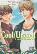 Cool/Uncool by Arika Kuga