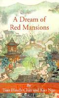 A Dream of Red Mansions - Volume 1 of 3 (A Dream of Red Mansions #1) by Cao Xueqin